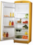 Ardo MPO 34 SHSF Fridge refrigerator with freezer drip system, 270.00L